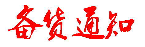 電熱鍋備份 電熱鍋備份